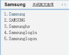 QQ输入法(腾讯旗下的输入软件)
