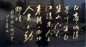 竹枝词刘禹锡(刘禹锡所作诗词)