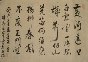 春风不度玉门关(王之涣的诗词)