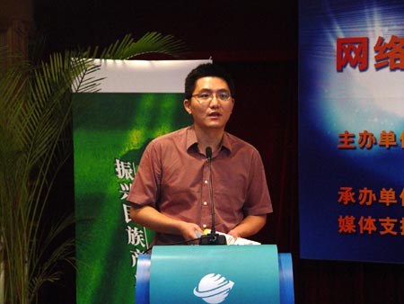 九城(高科技公司)