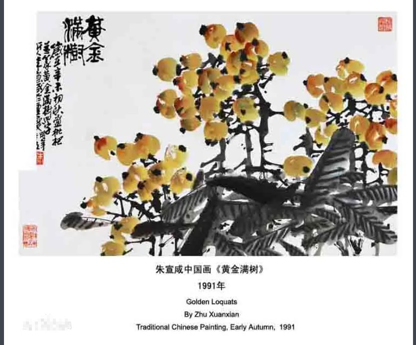黄金(贵金属)