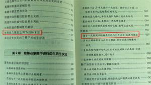 林卡尔(含有微量铁质的天然钙)