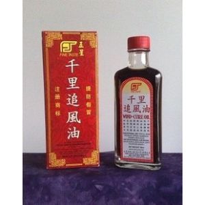 千里追风油(马来西亚特产)