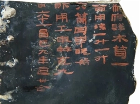 刘贺(西汉第九位皇帝)
