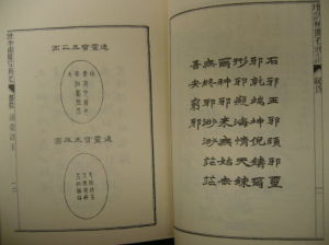 悼红轩(曹雪芹书屋)
