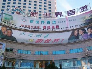 水域天际(武汉市小区)