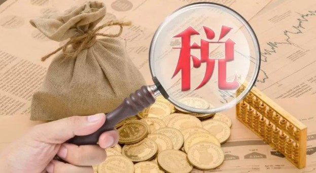 个人所得税税率表(计算个人所得税的表)