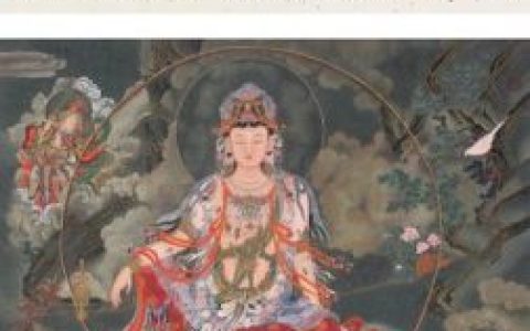 水月观音(佛经法身)