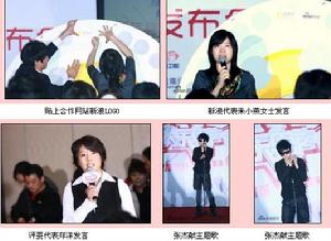 010快乐男声(选秀比赛)"