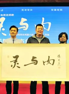 丛珊(华语影视女演员)