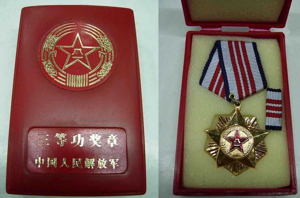 一等功(英雄模范称号)