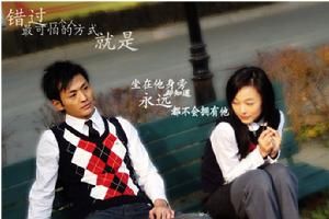 张漾(《左耳》中的主人公之一)