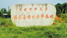 笋干(健康食品)