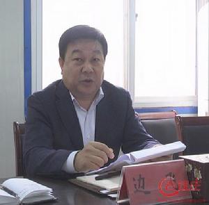 边飞(原中共河北省大名县委书记)