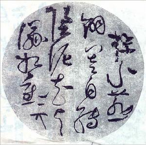 太上皇(禅位皇帝头衔)