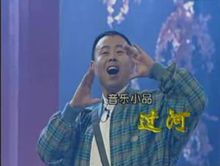 小品(艺术表演形式)