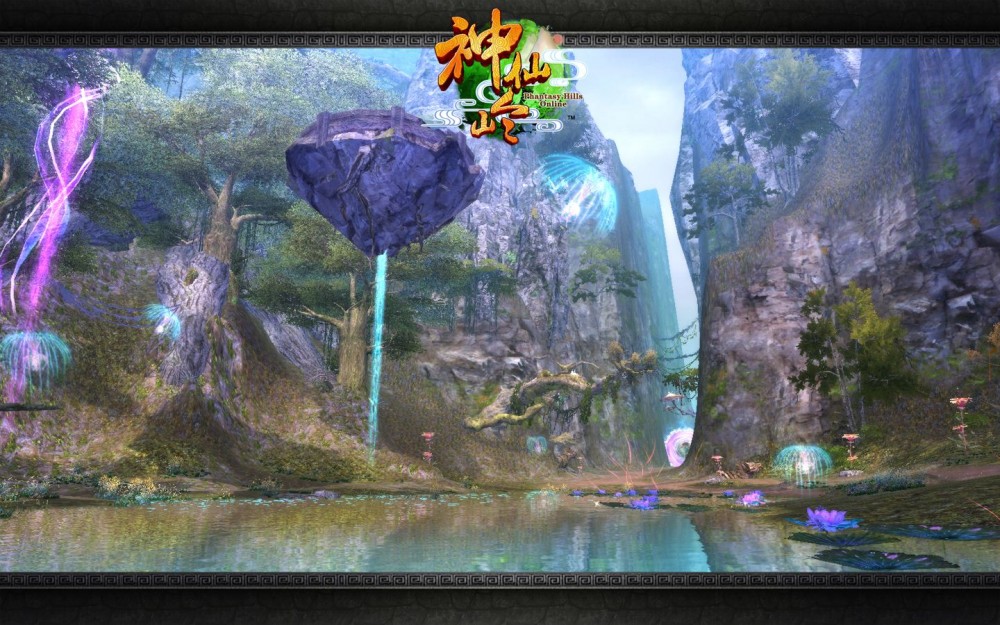 神仙岭(火龙网2211出品网络游戏)