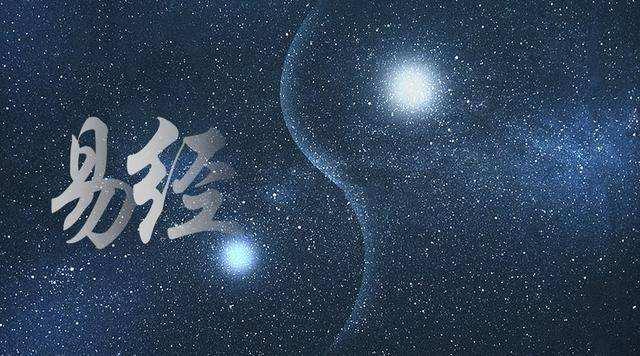 易经(华夏上古三大奇书之一)
