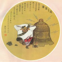 掩耳盗铃(汉语成语)