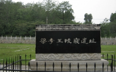 刘武(西汉梁孝王)