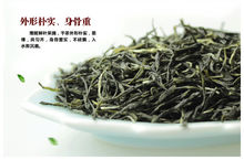 信阳毛尖(中国十大名茶之一)