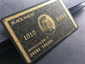百夫长卡(美国运通公司发行签帐卡)