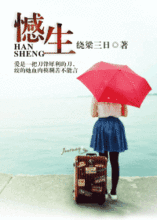 绕梁三日(网络言情小说作家)