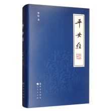 贺电(吉林省公安厅原党委副书记兼常务副厅长)