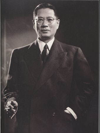 宋子文(民国时期的政治家)