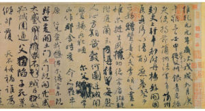 天下第二行书(三大行书书法帖之一)