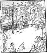 商鞅立木建信(历史事件)