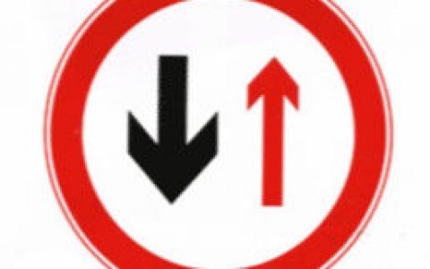 会车让行(交通禁令标志)