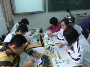 高中学习(初中学习的发展和深入)