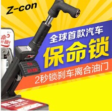 方向盘(操纵行驶方向的轮状装置)