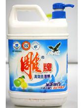 雕牌(洗衣用品)