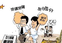 高考加分政策(高考中的特长生加分政策)