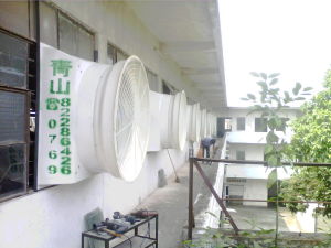 排风扇(一类空气调节电器)