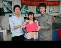 柠檬绿茶(电子商务公司)