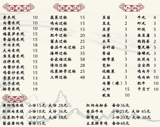 水单(兑换集转账凭证)