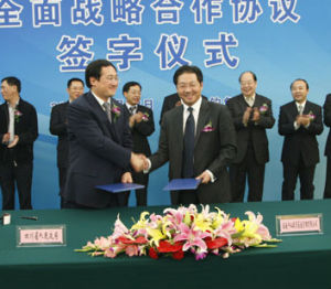 渤海产业投资基金(天津市金融投资机构)