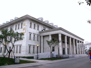 天津海运职业学院(公办全日制高等职业院校)