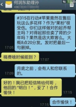 大概八点二十分发(网络流行语)