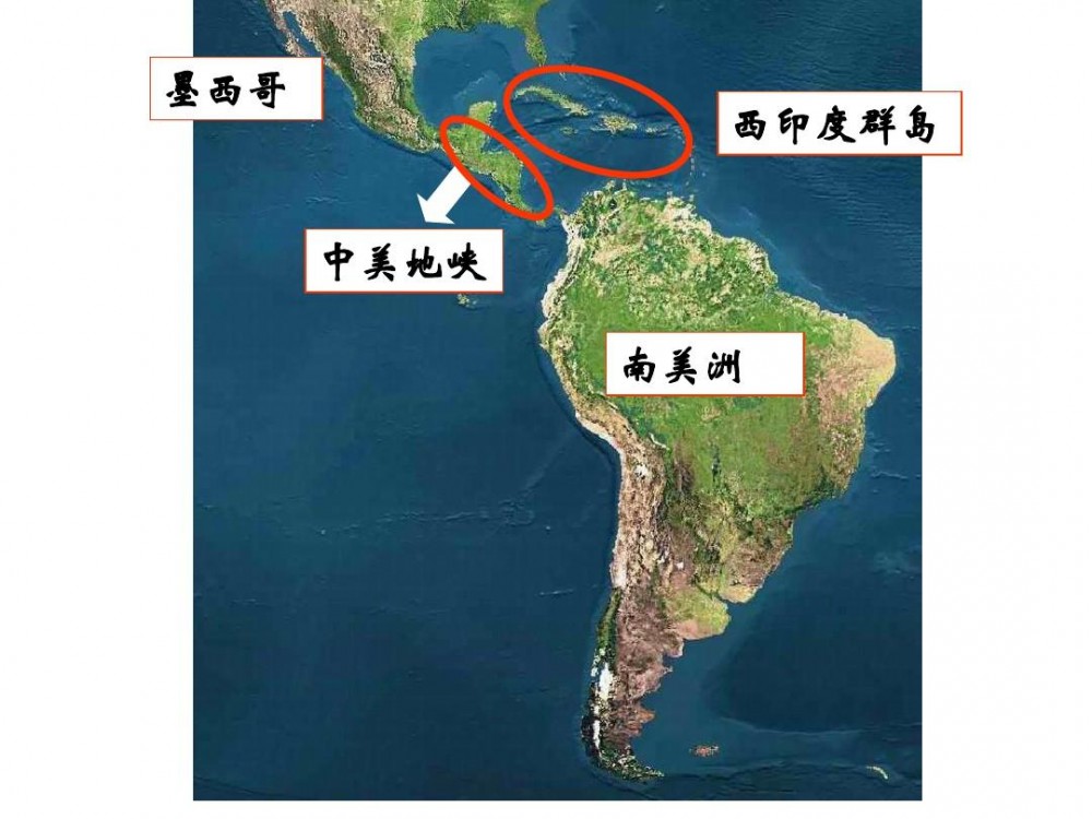 拉丁美洲(美国以南的美洲地区)