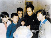 魏书生(教育改革家)