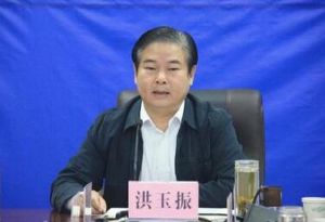 洪玉振(聊城市人民政府副市长)