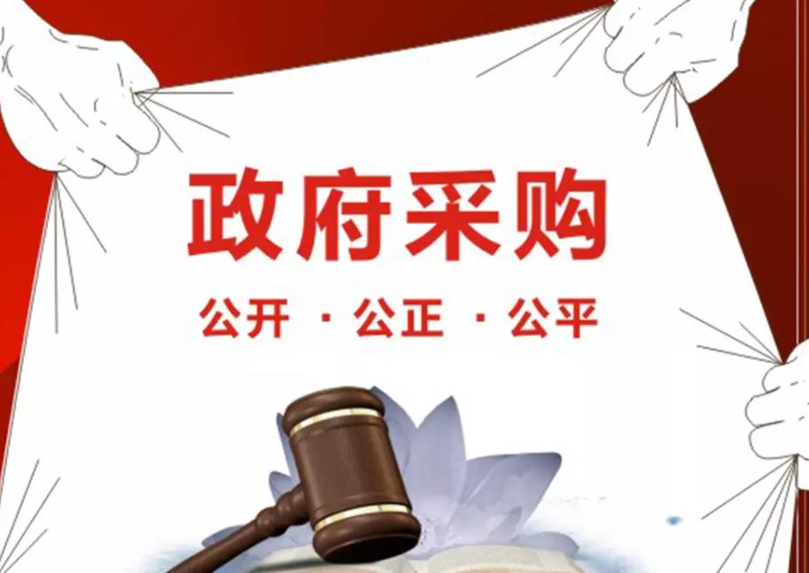 中招网(中国招标采购领域的资讯和交易网站)