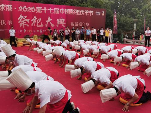 徐州伏羊节(民俗节日)