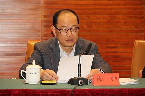 徐钢(福建省人民政府原副省长)