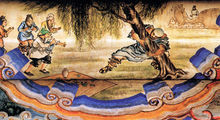 倒拔垂杨柳(《水浒传》故事)