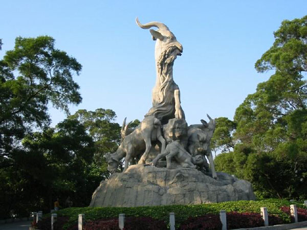 越秀山(中国4A级旅游景区)